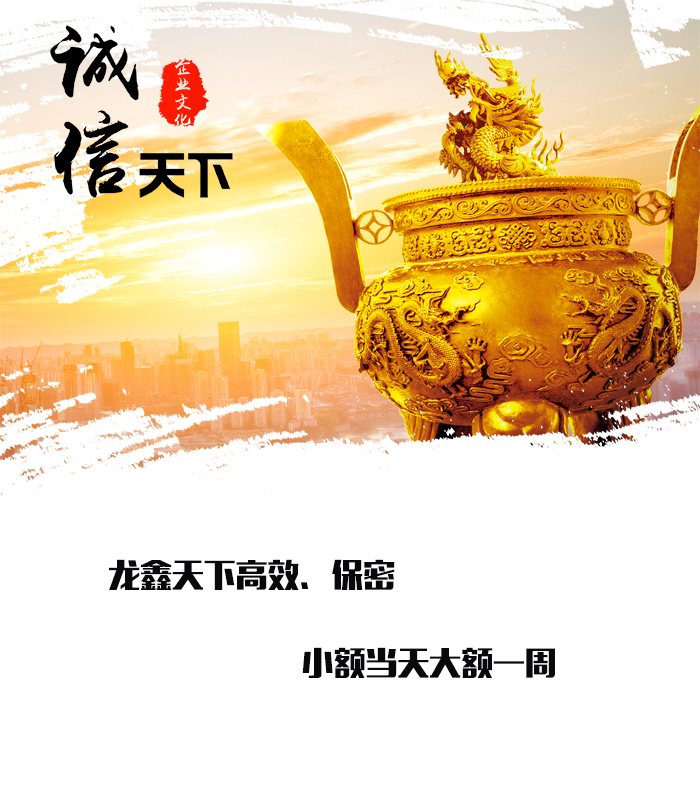 西山要债公司